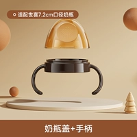 Ручка, крышка от бутылочки