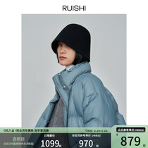 RUISHI Richter (blogger in the same section) Heavy Goose Down Clouds Sensation Jacket Not Easy To Drill Down Length Eiderdown Clothes Winter