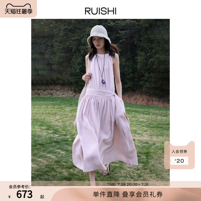 Ruishi Ruishi's "Cyber Manor" Satin Texture French A-Line Dress Long Skirt for Women in Summer