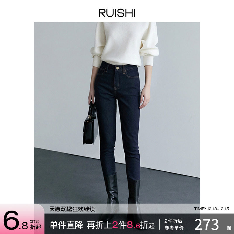 Ruishi non-fading raw cow brushed fleece micro-elastic slim fit slim feet jeans women's spring and autumn boots pants nn P8