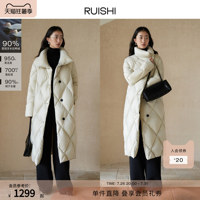 Ruishi Spanish Imported 90% White Duck down Long Quilted Puffer Jacket Winter Ruishi Spanish Imported 90% White Duck down Long Quilted Puffer Jacket Winter
