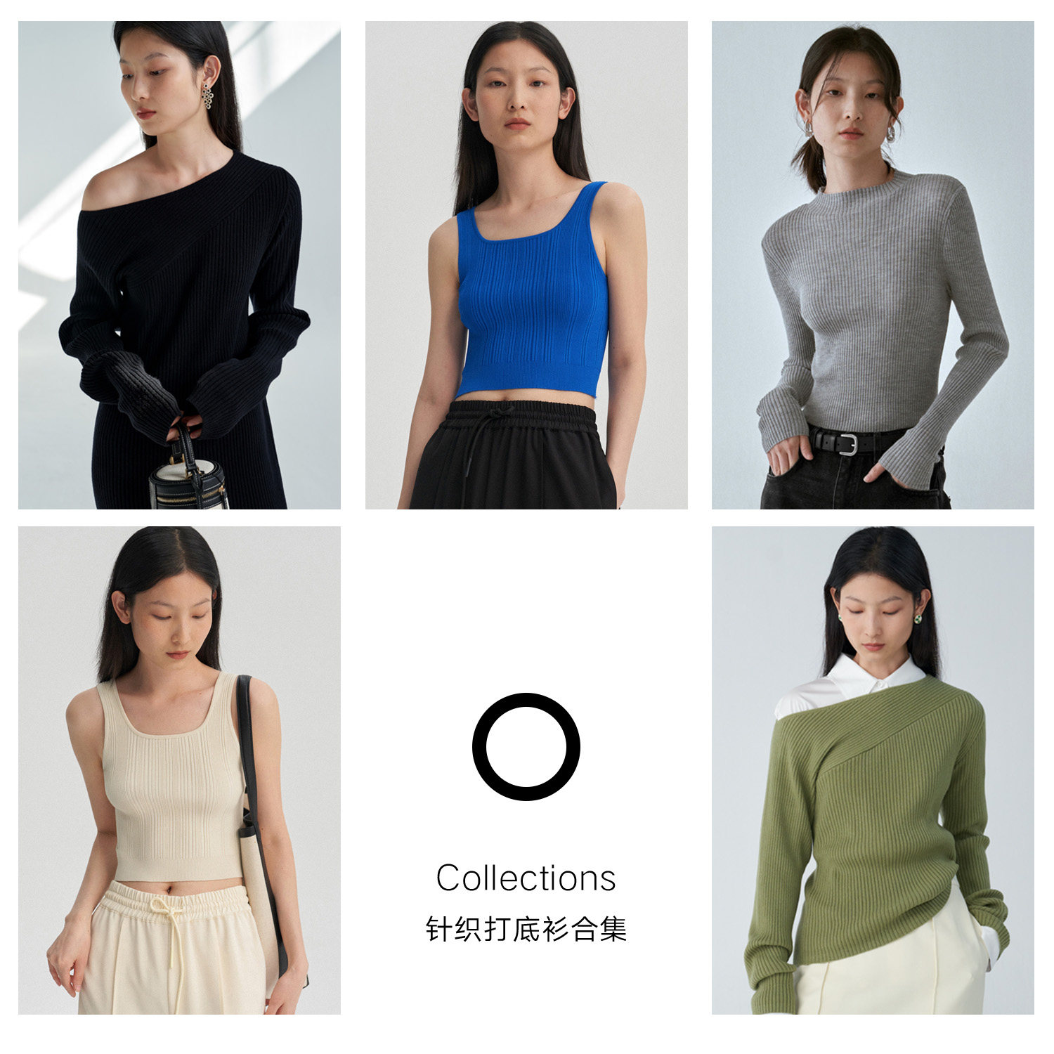 RUISHI RUISHI Knitted Bottom Collection of Bi - Knitted Blade Collection Recommended