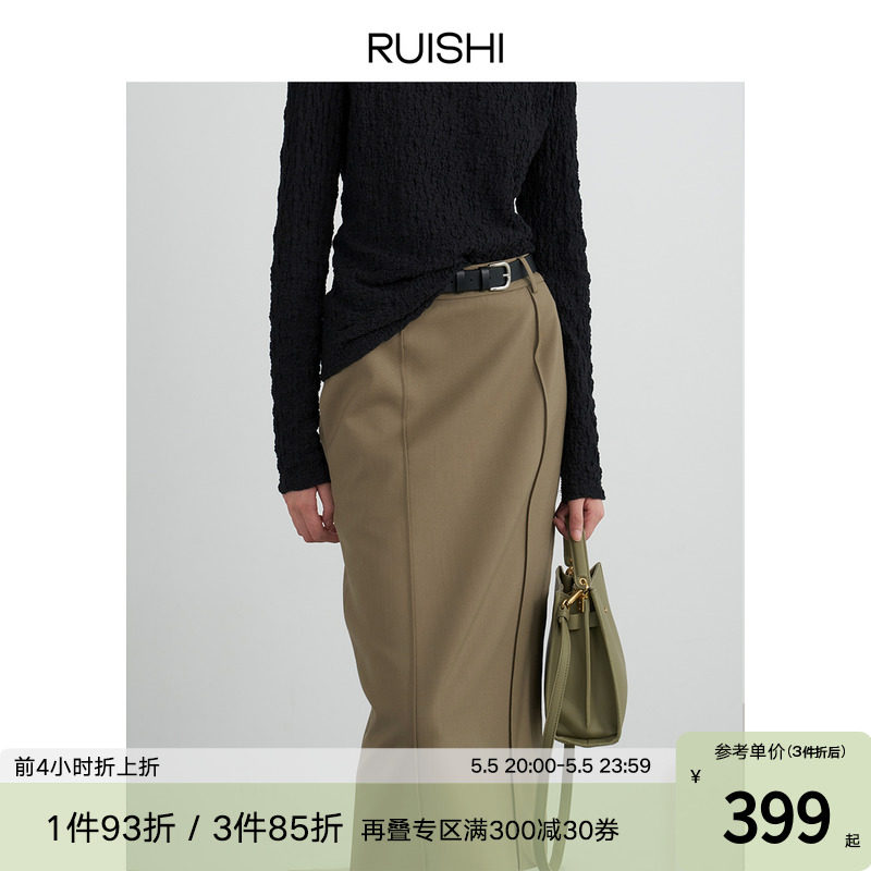 RUISHI RUISHI Re-Simple Flatless Flatless Stereo with Skin Classic Straight Cartridge