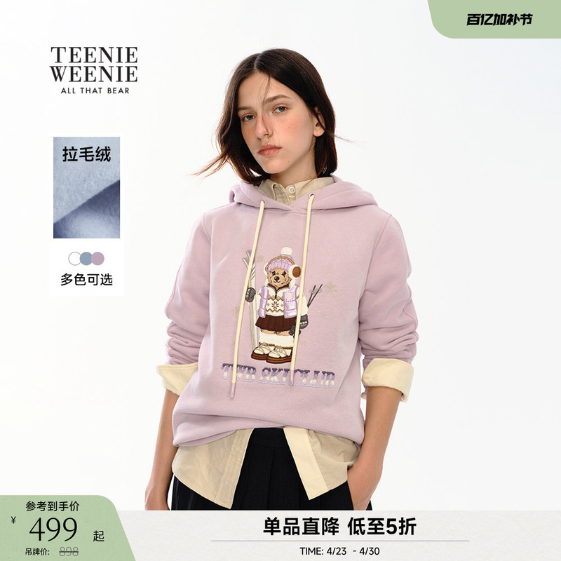 Teenieweenie Bear Women's Sweatshirt Autumn and Winter New Casual and Energetic Big Bear Pattern Hooded Top