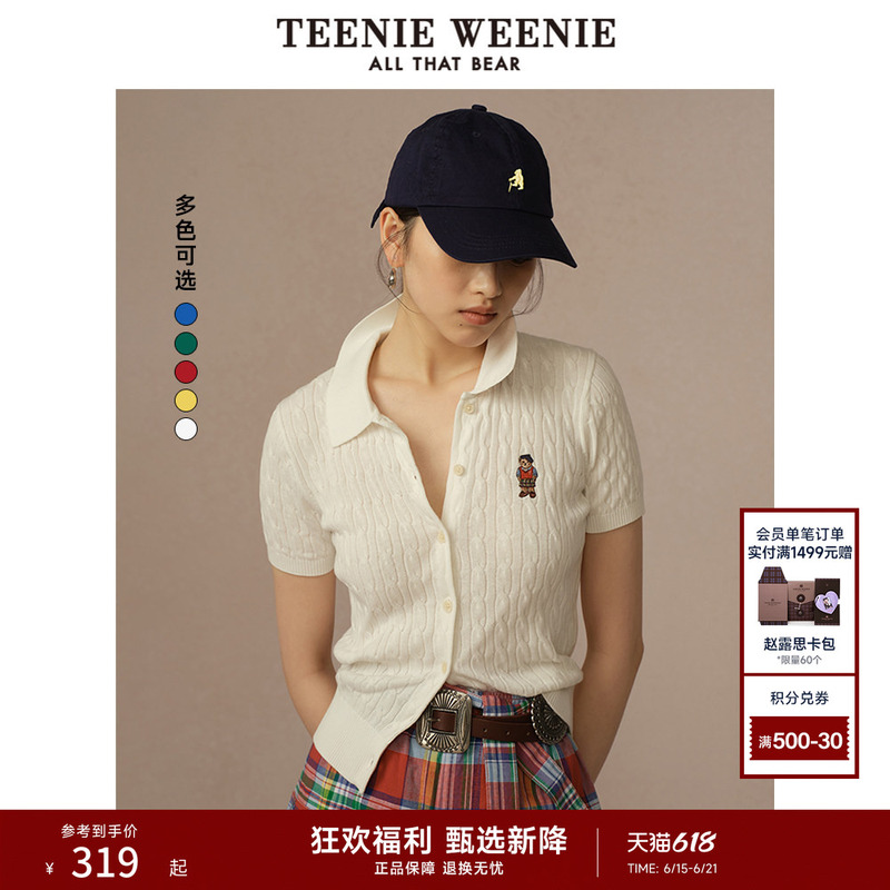 Teenieweenie Bear Knitted T-Shirt Summer Dopamine Beautiful Trendy Short Short-Sleeved Sweater Top for Women