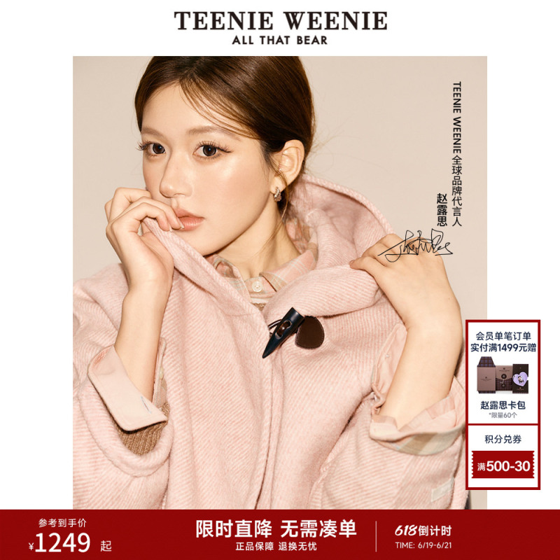 【Off-Season Special Offer】【Same Style as Zhao Lusi】Teenieweenie Little Bear Outlet Double-Sided Wool Coat