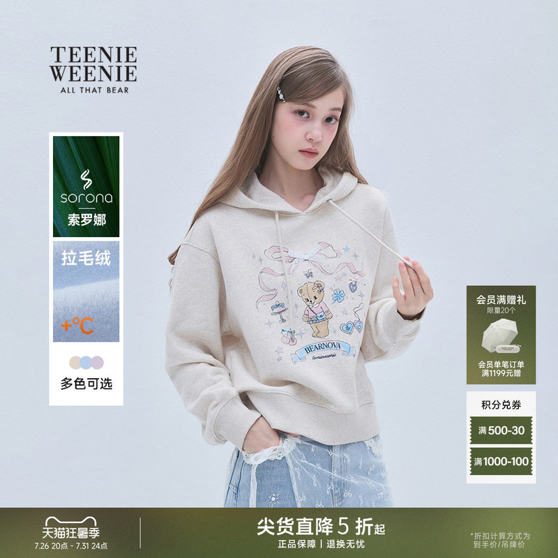 Teenieweenie Bearnova Women's Sweet and Playful Bow Print Hooded Sweatshirt Jacket