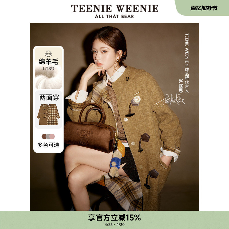 [Same Style as Zhao Lusi] Teenieweenie Little Bear Outlet Sheep Wool Reversible Duffle Coat with Horn Buttons