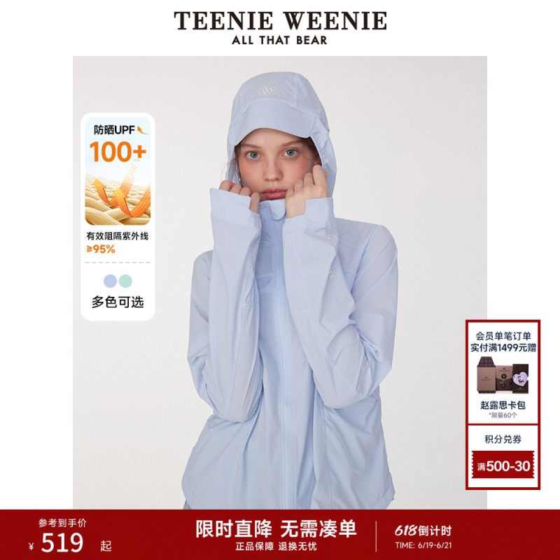 【Double-Color Shell】Teenieweenie Bear Coat Summer Outdoor Sun Protection Jacket 【Double-Color Shell】Teenieweenie Bear Coat Summer Outdoor Sun Protection Jacket