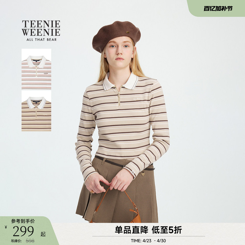 Teenieweenie Bear T-Shirt Spring Fashionable Loose Simple Striped Long-Sleeve Short Half-Zip Lapel Top