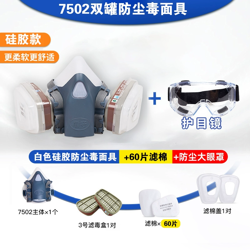 Mặt nạ phòng độc, mặt nạ chống vi rút và chống bụi, đánh bóng chống bụi công nghiệp, phun sơn chính hãng mặt nạ phòng độc khí hóa học đặc biệt mặt nạ hàn xì 