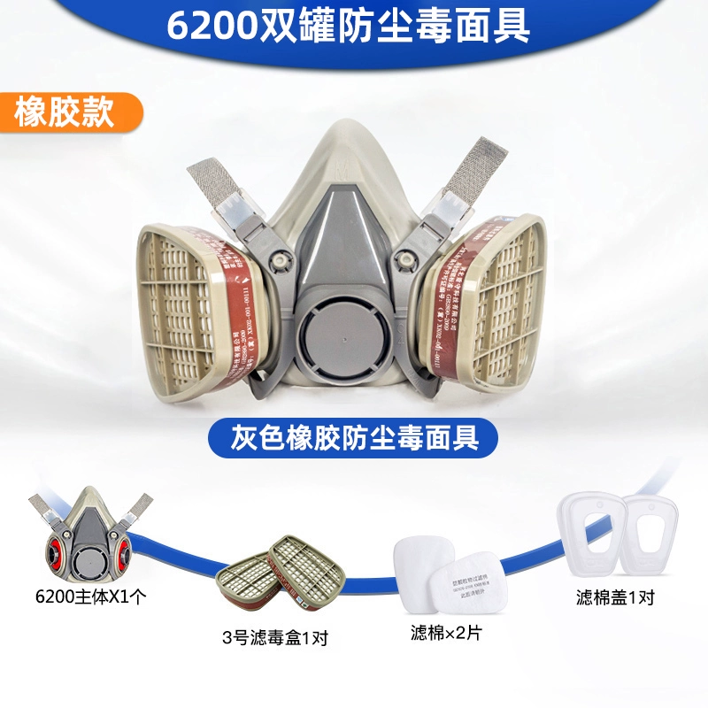 Mặt nạ phòng độc, mặt nạ chống vi rút và chống bụi, đánh bóng chống bụi công nghiệp, phun sơn chính hãng mặt nạ phòng độc khí hóa học đặc biệt mặt nạ hàn xì 
