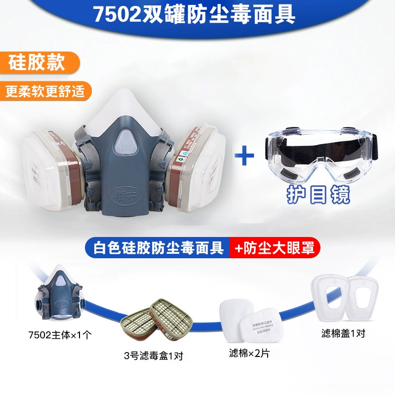 Mặt nạ phòng độc, mặt nạ chống vi rút và chống bụi, đánh bóng chống bụi công nghiệp, phun sơn chính hãng mặt nạ phòng độc khí hóa học đặc biệt mặt nạ hàn xì 