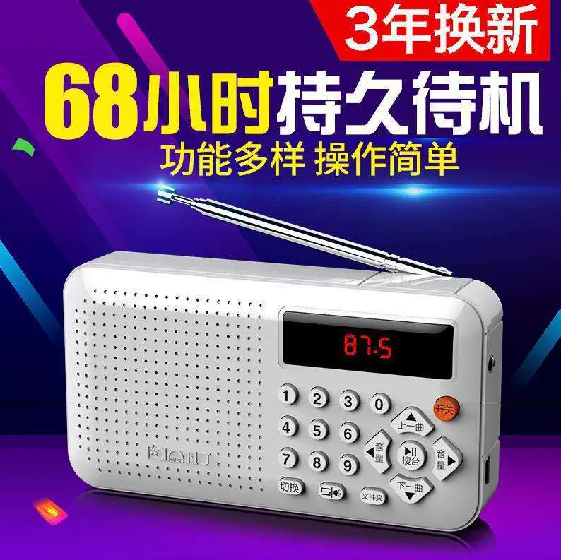 Nhỏ vừa và nhỏ cầm tay cầm tay walkman radio old man mới loa di động màu đen cầm tay - Máy nghe nhạc mp3