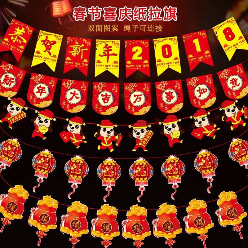 2022 Tiger years New Year's New Year paper Slip Flag Family Interior Hanging Accessories Triangle Cartoon Fu Character Spring Character Festive and Banner Arrangement