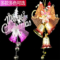 Christmas decorations Christmas trees hanging bells strings hangings shopping malls hotel windows hanging scenes ceiling