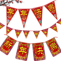 New Year decorations Hanging Happy New Year non-woven pennant pull flag hanging flag hanging flag hanging flag hanging flag flag