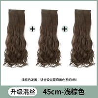 45 см. Свет коричневый