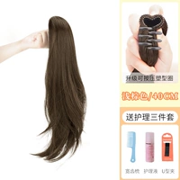 Захват [светло -коричневый] -40 см.