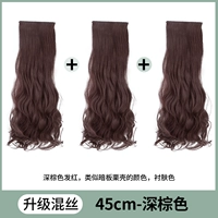 45 см-темно-коричневый