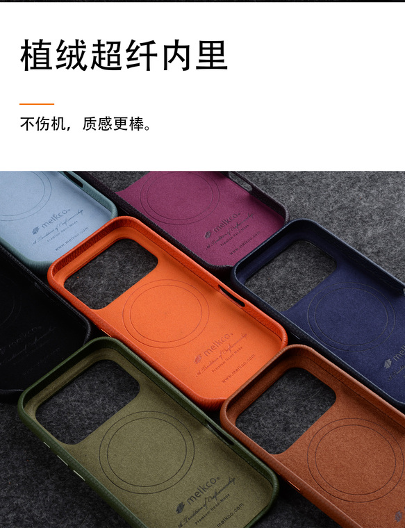 Melkco Leather Grain Genuine leather iPhone Case