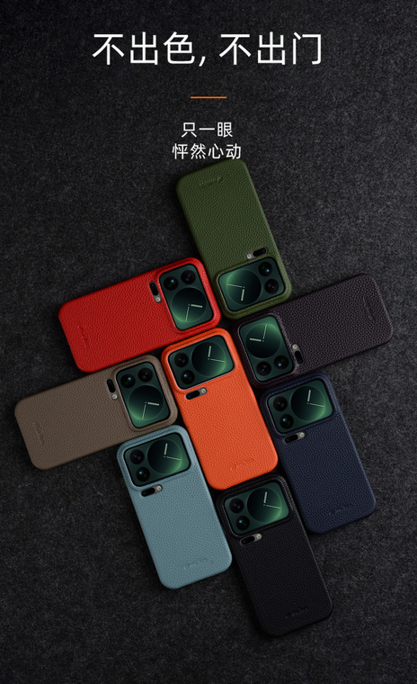 Textured Orange Leather Phone Case