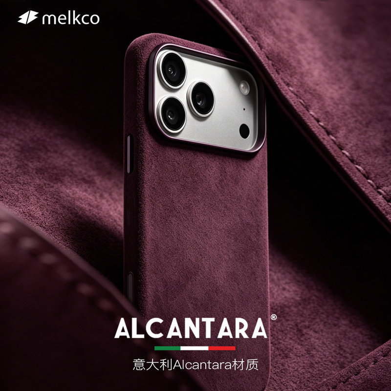 [Oudilan] Melkco Is Suitable for Apple 18 Pro Max Phone Case, Full Coverage iPhone 17 Pro Max, Magnetic Suede Leather with a High-End Feel, Magsafe Anti-Slip Alcantara Protective Case