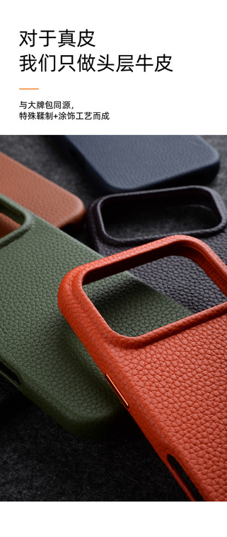 Melkco Leather Grain Genuine leather iPhone Case