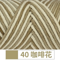 40 кофейный цветок