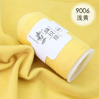 9006 светло -желтый