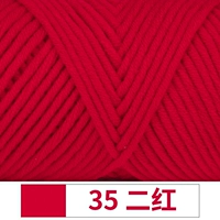 35 Два красных