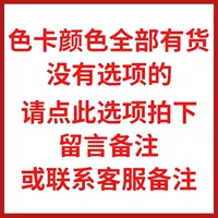 Просто возьмите сообщение из других цветов