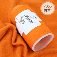 9053 апельсин