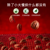 Во время беременности орехи Грецкие орехи Линьян специально производили маленькое мясо грецкого ореха для беременных с закусками и досугом здоровой упаковки