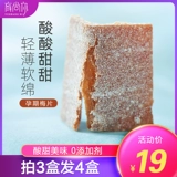 Свежий и кислый вкус сливы женщины во время беременности, питания, питания, здоровых закусок, раннего преждевременного аппетита и отдыха