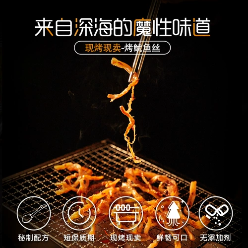 Беременные женщины вручную -измельченные кальмары нарезанный калькура