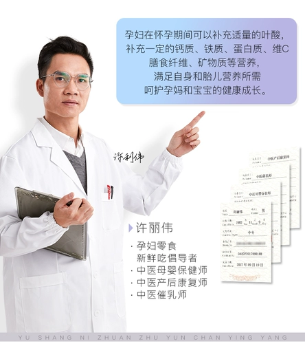 Беременные женщины вручную -измельченные кальмары нарезанный калькура