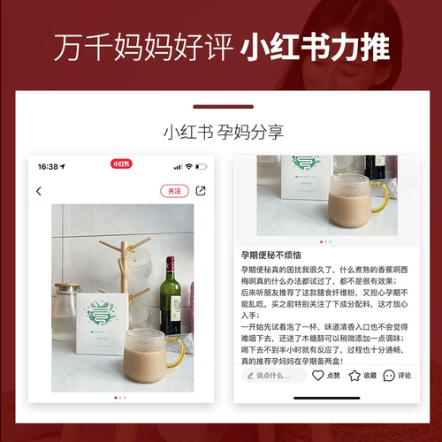 Послеродовой сливовый сок для кормящих грудью для беременных от запора