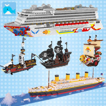 Diamond small particles variety building blocks adult puzzle toy oversized cruise ship black pearl pirate ship Moby Dick