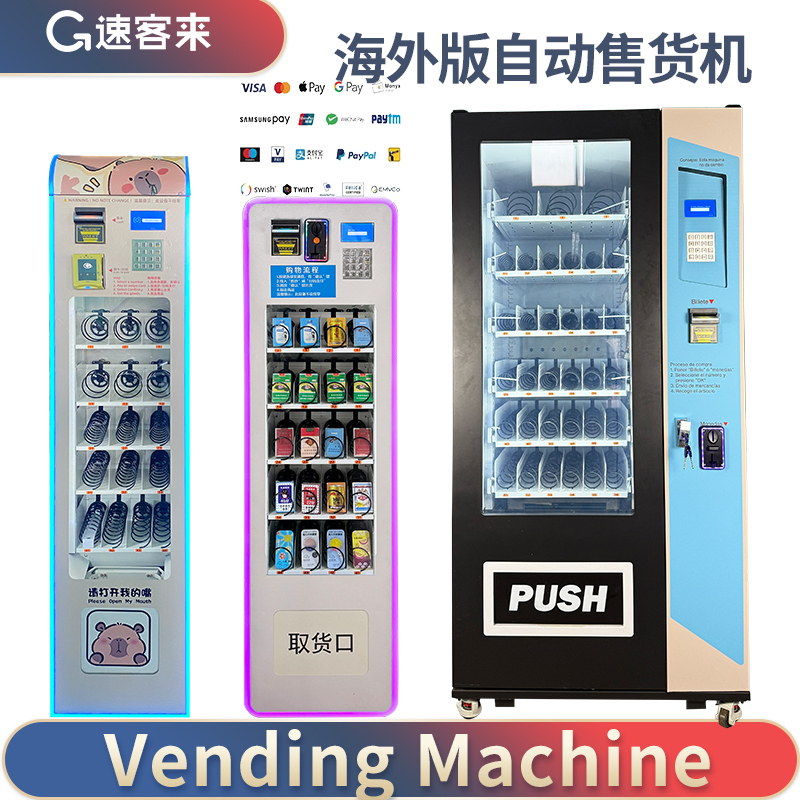 Sukelai Small Self-Service Vending Machine for Overseas Export, Unmanned Vending Machine with Coin, Card, and Qr Code Payment Options