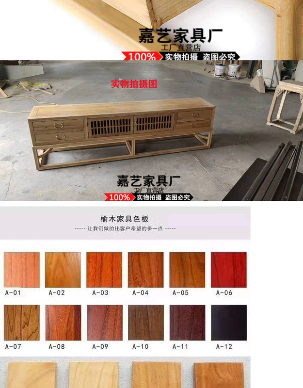 Phong cách mới của Trung Quốc cũ bằng gỗ cây du tủ TV phòng khách khách sạn hiện đại tối giản không sơn tủ lưu trữ tủ thấp đồ nội thất bằng gỗ cứng - Buồng