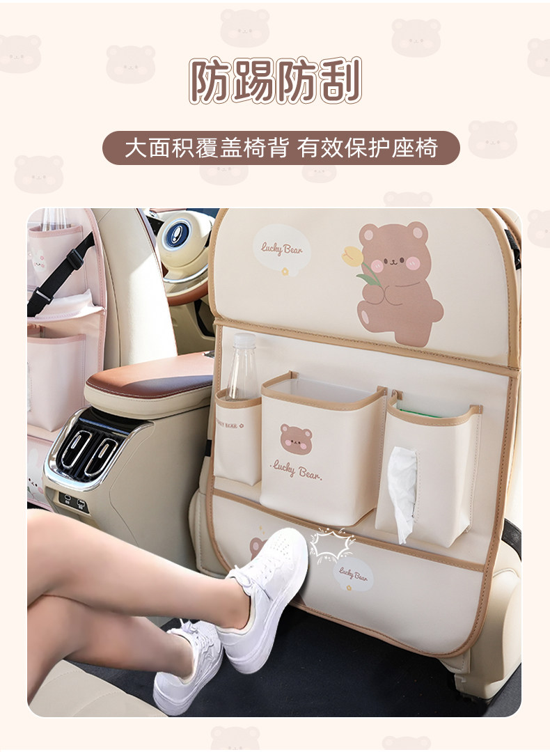 Car Seat Back Storage Hanging Bag Car Storage Box Car Rear Anti-Kick Pad Foldableing Small Table Storage Rack