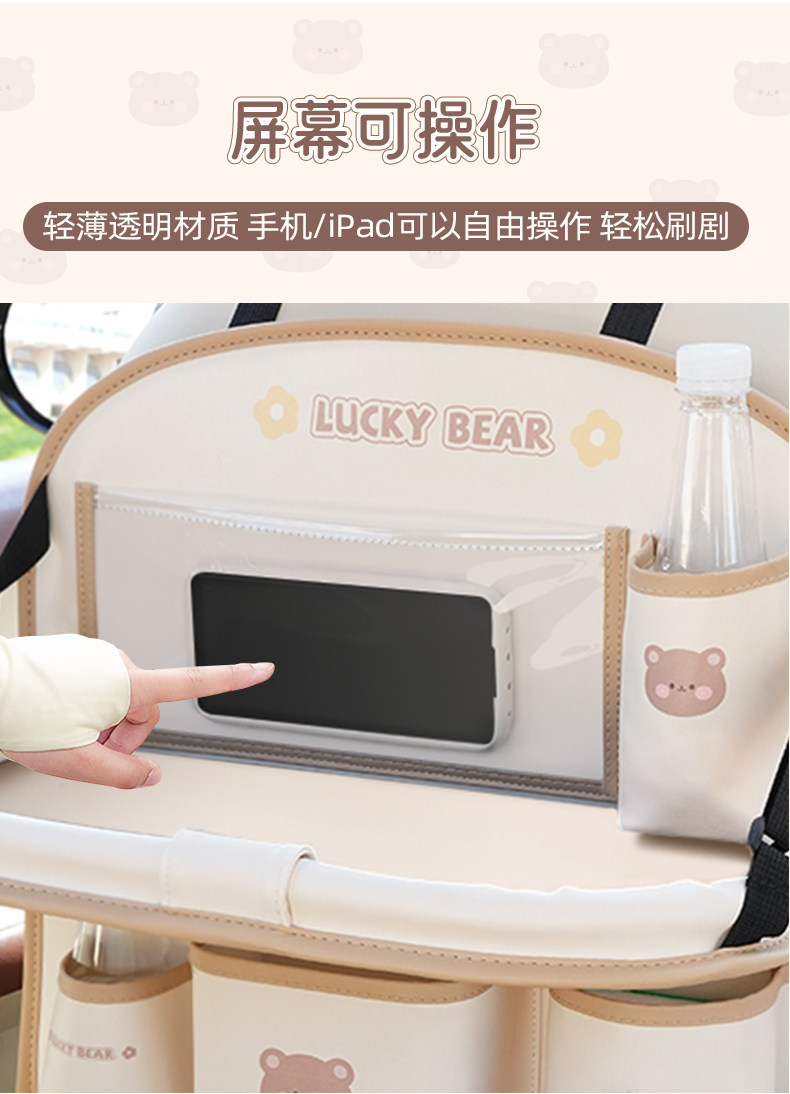 Car Seat Back Storage Hanging Bag Car Storage Box Car Rear Anti-Kick Pad Foldableing Small Table Storage Rack