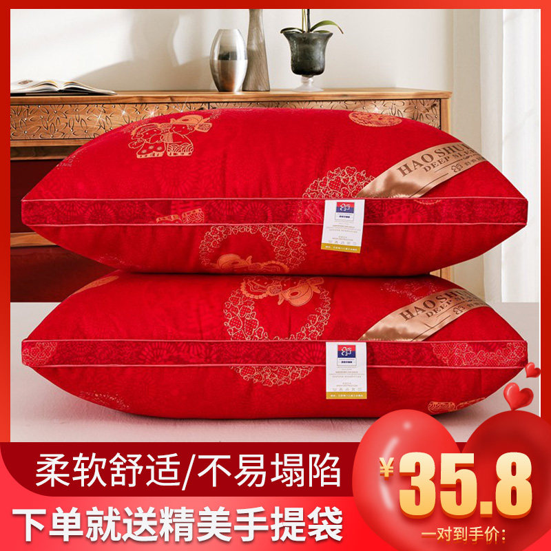 Mercury Home Textiles Official Flagship Store Single Four Seasons Pillow Spring Summer Autumn A Pair of New Wedding Pillows Pillow Core One