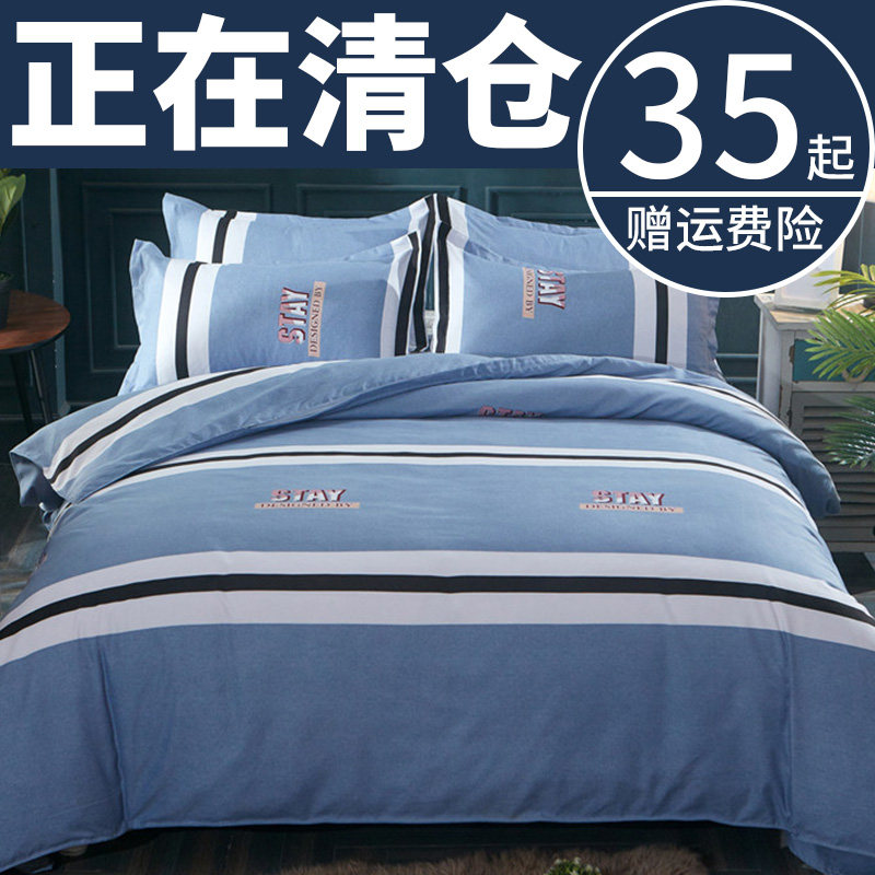 Mercury Home Textiles official flagship store single and double increase four seasons universal thickened cotton quilt cover single piece pure cotton single