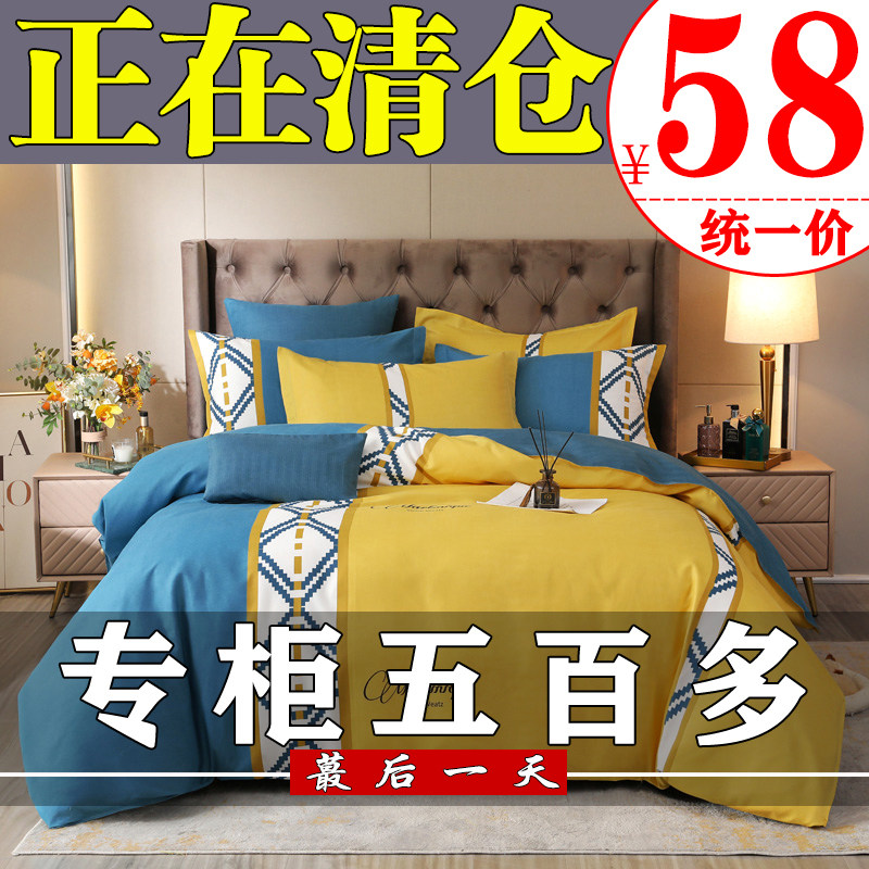 Mercury Home Textiles official flagship store quilt cover single double four-piece set pure cotton summer 100 cotton quilt cover spring and autumn bed