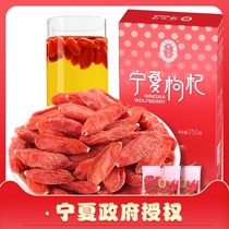 Ningan Fort authentic premium Ningxia wolfberry male kidney Gou Ji tea structure