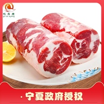 Qilekang Ningxia Yanchitan lamb fresh lamb roll 5 pounds fresh hot pot ingredients shabu-shabu lamb halal food