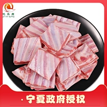 Qilekang Ningxia Yanchitan lamb fresh freshly killed fresh lamb chops barbecue fresh frozen inch row 4 pounds