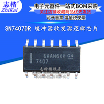 New domestic SN7407DR line driver non-inverting 7407 buffer chip SOIC-14